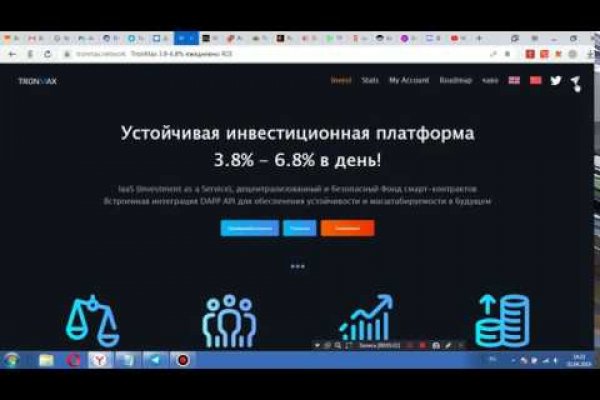 Кракен как зарегистрироваться