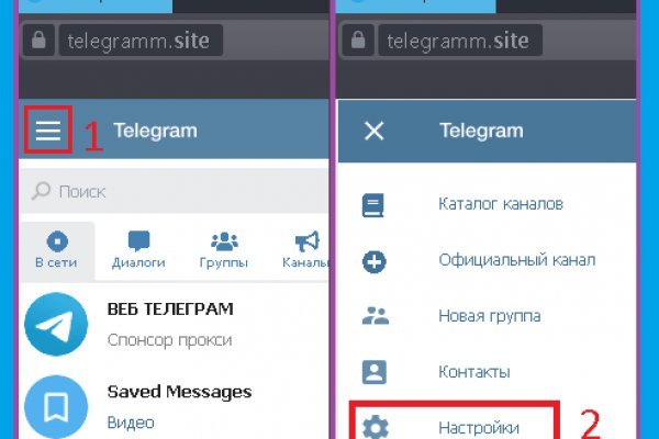 Оригинальный сайт кракен