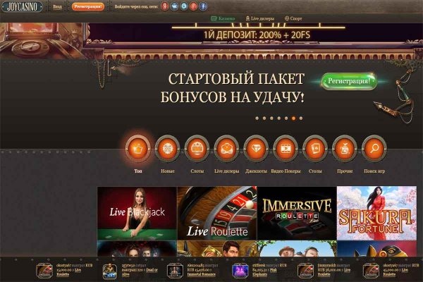 Скрытый интернет как войти