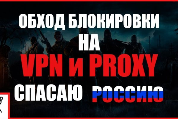 Кракен лег