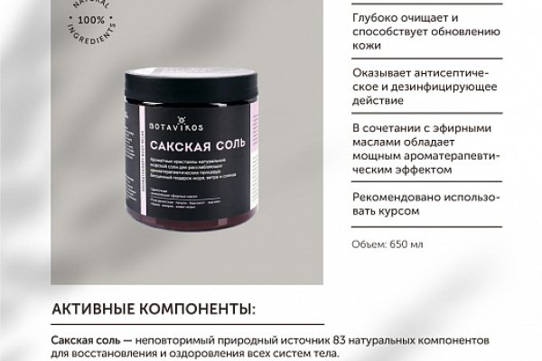 Кракен шоп это