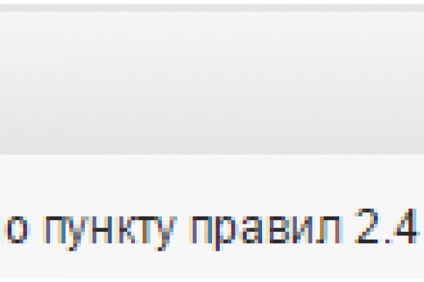 Кракен что можно купить