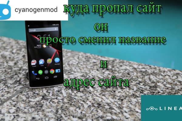 Kraken актуальный сайт