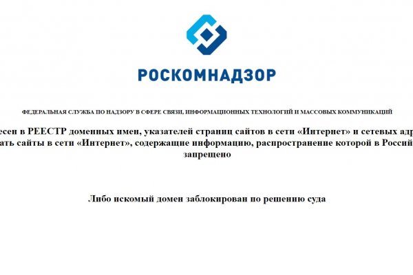 Кракен зеркало на сайт