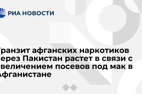 Тор для кракена