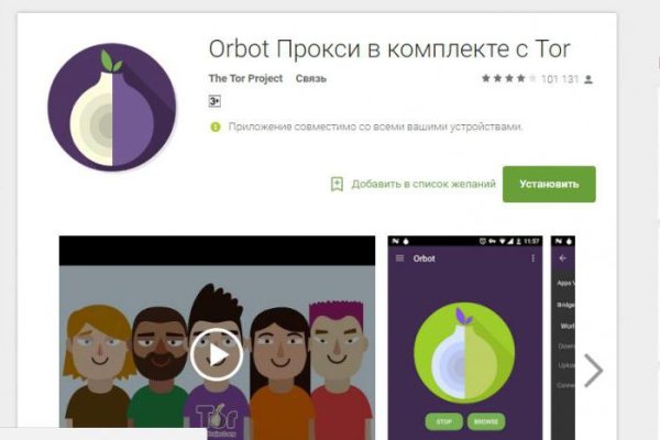 Сайт кракена актуальный