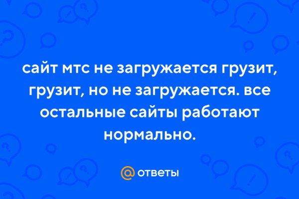 Кракен ссылка kraken