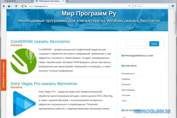 Что продают на кракене