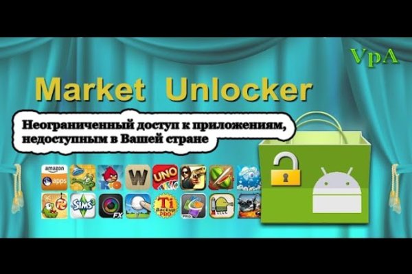 Кракен зеркало gigageek ru