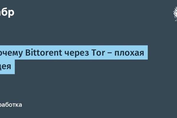 Кракен площадка торговая kr2web in