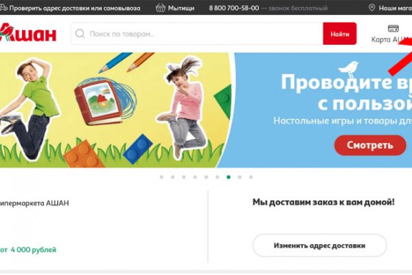 Регистрация на сайте кракен