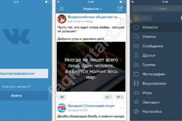 Как зайти на кракен браузеры