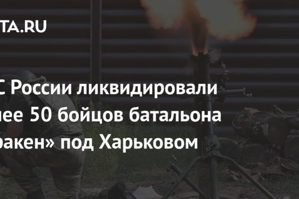 Кракен ссылка на рабочее зеркало