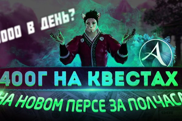 Кракен даркнет 2krnmarket