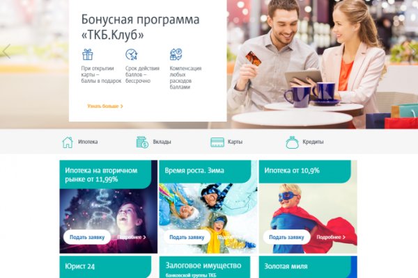 Кракен торговая площадка даркнет