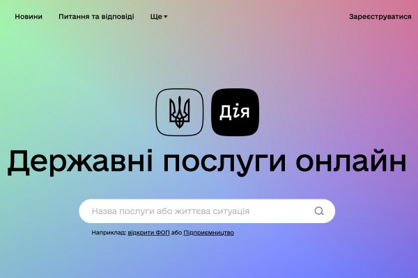Кракен маркет даркнет скачать