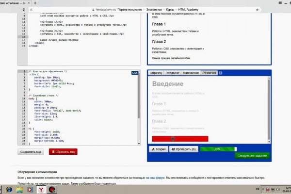 Не работает сайт kraken