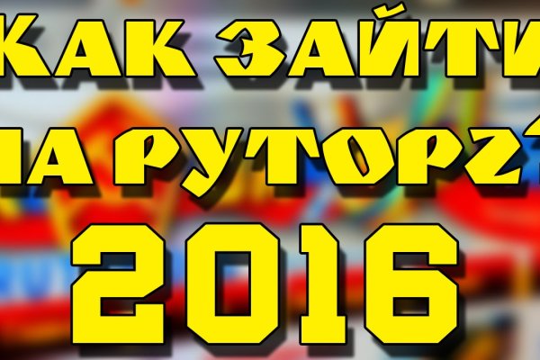 Кракен даркнет ссылка зеркало