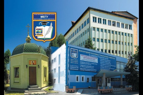 Регистрация на кракен