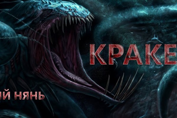 Kraken вход kraken torion