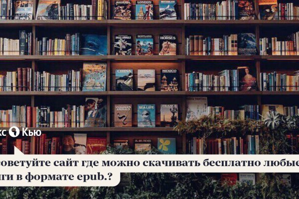 Kraken домен