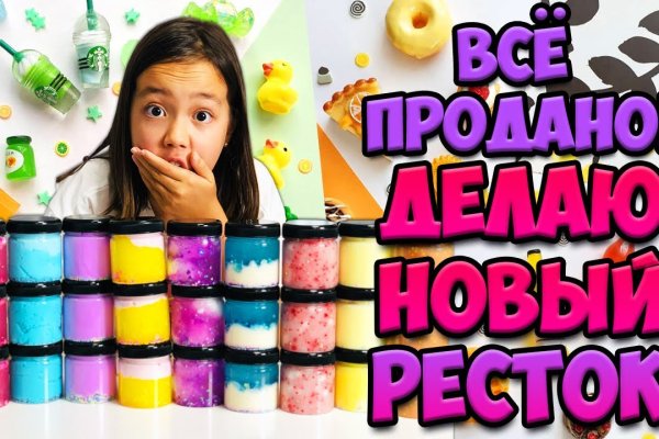 Кракен ссылка 2025