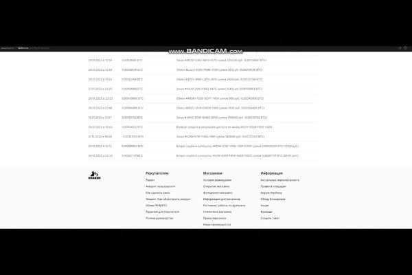 Kraken 17 at