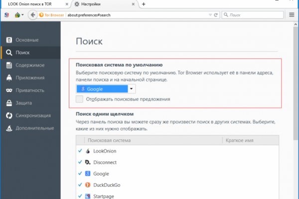 Кракен сайт это