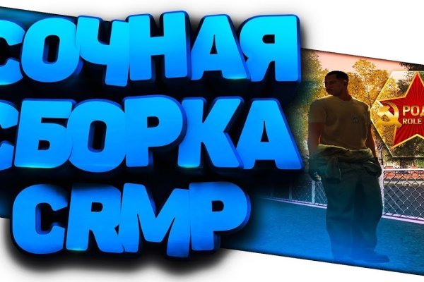 Кракен вход зеркало