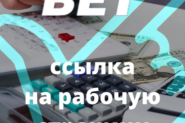 Kraken сайт магазин