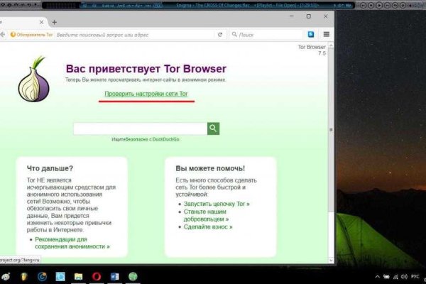 Кракен оригинальные ссылка в тор