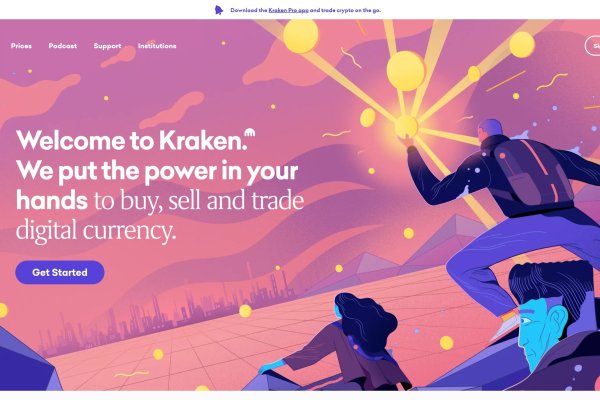 Kraken ссылка актуальная москва