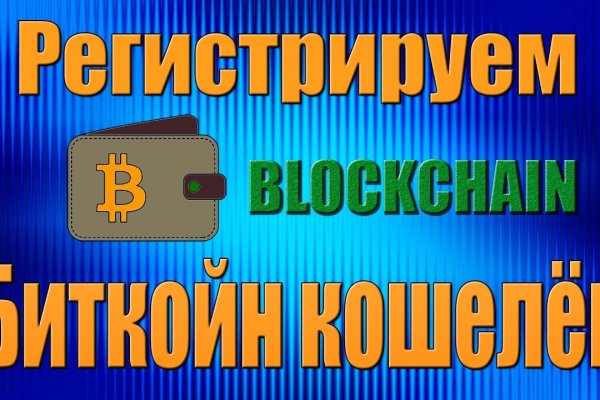 Что будет если зайти в кракен