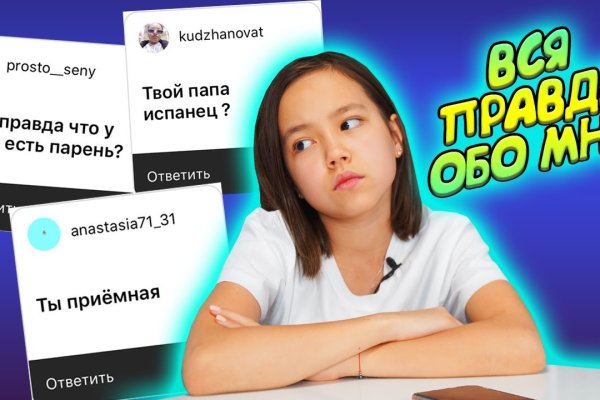 Кракен даркнет маркетплейс