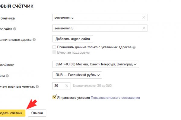 Где купить наркотиков