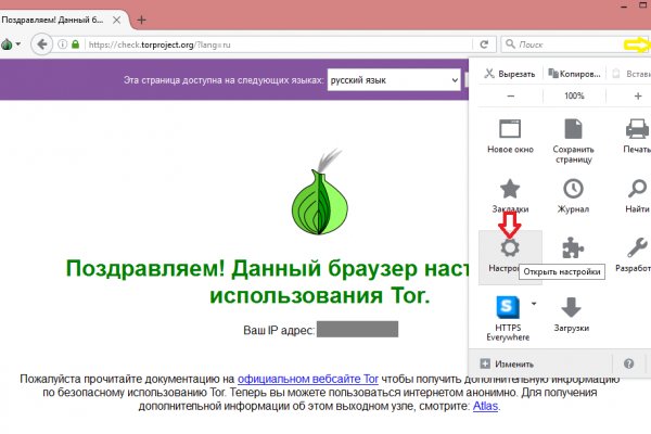 Кракен продажа
