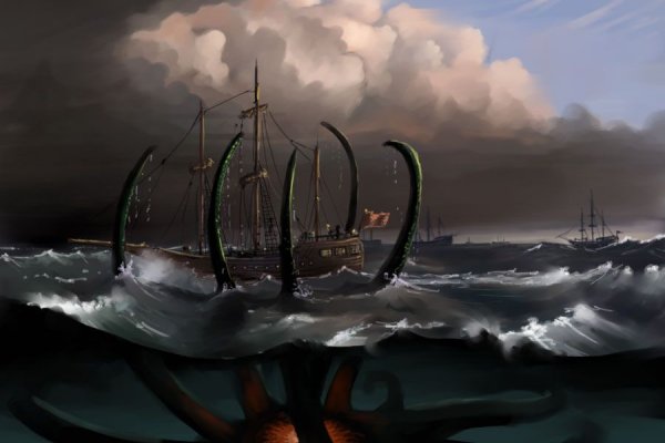 Kraken 12 at