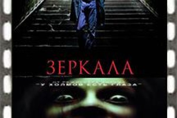 Что продают в кракен маркете