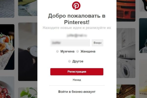 Кракен сайт в тор браузере