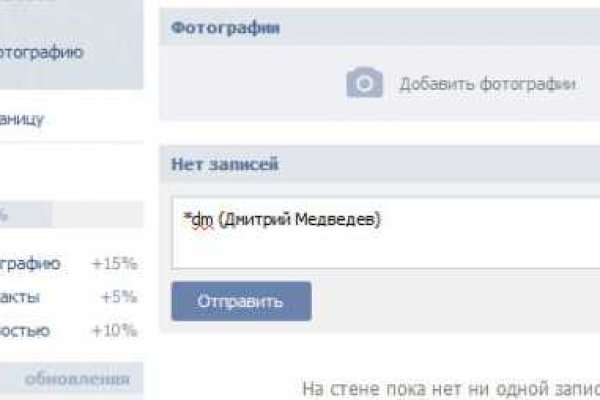 Kra50.cc Вход на сайт главная страница