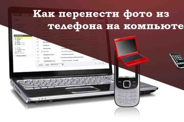Ссылка на кракен 11