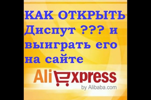 Зеркало на кракен