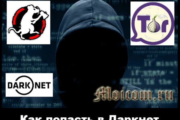 Как войти в даркнет