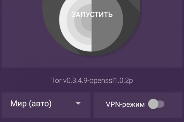 Kra45.cc Вход на сайт главная страница
