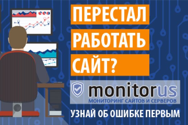 Кракен сайт даркнет зеркало