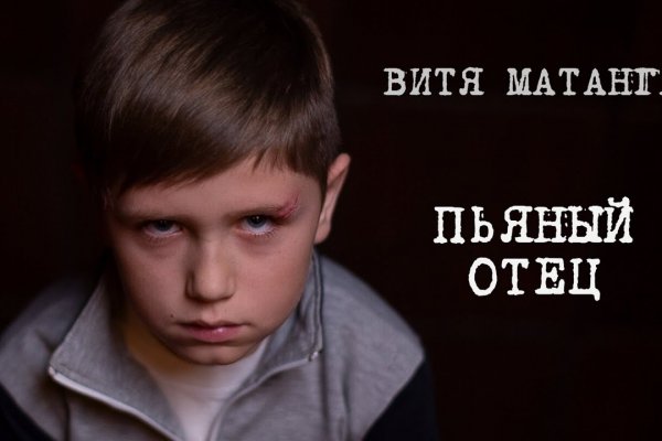 Что такое кракен тор