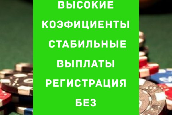 Кракен регистрация