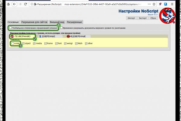 Заказать даркнет