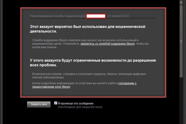 Кракен вход