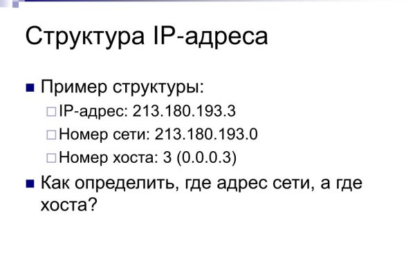 Кракен актуальная ссылка